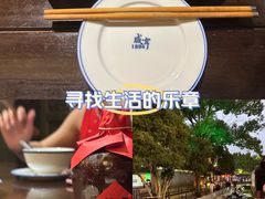 -咸亨酒店•非遗绍兴菜•中华老字号(堂吃餐厅)