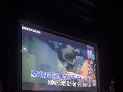 -魅KTV·AI辅唱(人民广场旗舰店)