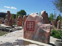 -河北村民俗体验园