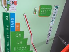 -学知乐教育·幼小衔接·小学科辅导(嘉定镇校区)