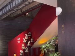 -胡大饭馆 24h(簋街总店)