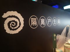 -很久以前羊肉串(簋街店)