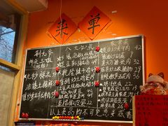-荆九爷爆炒桥头三嫩(夫子庙店)