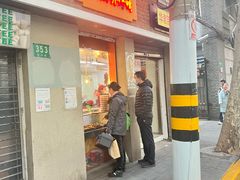 -北京王府井烤鸭(泰兴店)