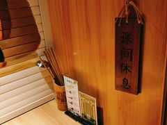 -班花麻辣烫(南京概念店)