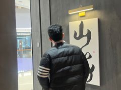 -张翻越·川渝冒菜·武汉黑鸭煲(城北万象城店)