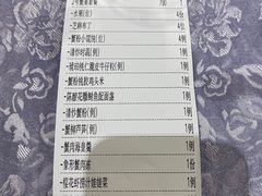 -新光酒家·河豚·海鲜·蟹料理(浦东店)
