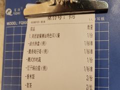 -厝包四点金·潮宴(太古仓店)