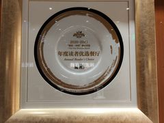 -A One Kitchen·南京精菜馆(德基广场店)