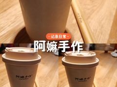 -阿嬷手作(成都万象城店)