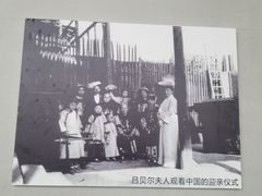 -张之洞与武汉博物馆