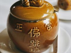 佛跳墙-宣和苑(华侨新村店)