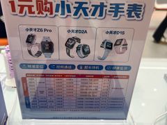 -大悦城(沈阳中街店)