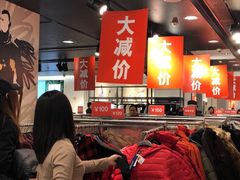 -H&M(鹏欣水游城店)