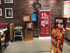 等位区-汉堡王(天津鲁能店)