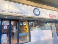 -CoCo都可(双井家乐福店)