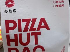 -必胜客(大坪英利店)