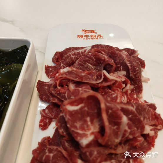 嗨牛细品·天长牛肉火锅(仙降店)