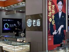 -开元商城(西旺店)