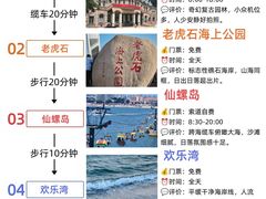 -北戴河庆山饭店·海鲜砂锅粥(北戴河黑石路店)