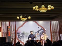 -琵琶语评弹茶馆(苏州平江路店)