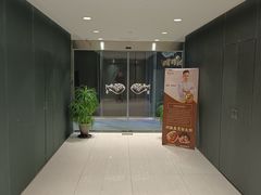 -鲐赏河豚(长寿店)