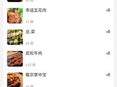 -号令江湖·水浒烤肉(和畅睦邻中心店)