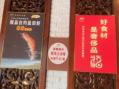 -芳芳私房菜·精做淮扬菜(承德路店)