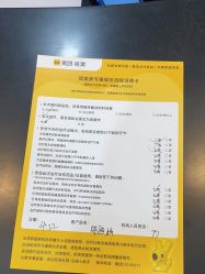 -上海首尔丽格医疗美容医院