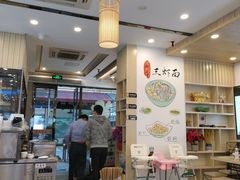 大堂-朱洪元苏式面馆(绿宝广场店)