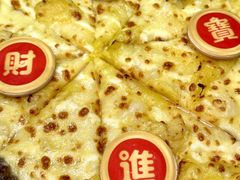 -达美乐比萨(红山店)