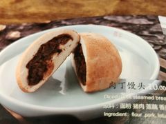肉丁馒头-小吊梨汤·北京菜·烤鸭(鸟巢店)