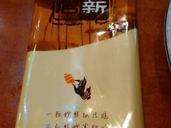 -西新饭店(城中店)