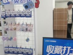 -优购镜仓(城阳青特万达店)