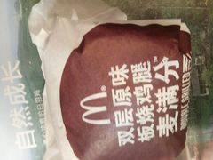 -麦当劳(长乐西洋南路得来速店)