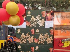 -食悦江南·淮扬菜·烤鸭(亚运村·惠新店)