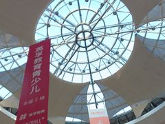 -仲盛世界商城
