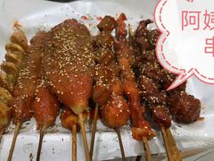 -庞记炸串
