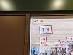 -枫叶小镇奥特莱斯