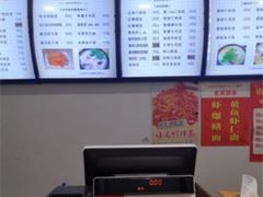-晓午阳常熟炒浇面(红庙店)