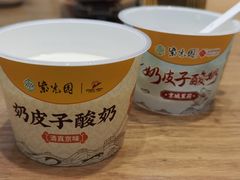 -紫光园(创始店)