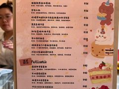 -将太无二·北美传奇寿司(瑞士公寓店)