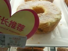 -好利来(道前街店)