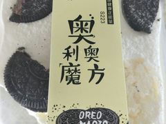 -沙记赛索清真糕点(和兴店)