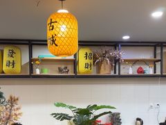 -长安后宰门水盆羊肉(新都心店)