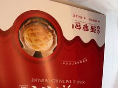 -小资太太餐厅(南岗区店)