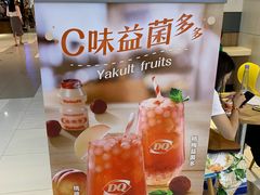 -DQ·蛋糕·冰淇淋(金桥店)