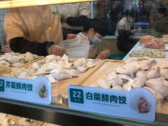 -袁记云饺(鼓楼店)