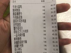 -塔哈尔·新疆盛宴(城西银泰店)