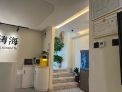 -海涛医疗美容·面部抗衰·注射美鼻